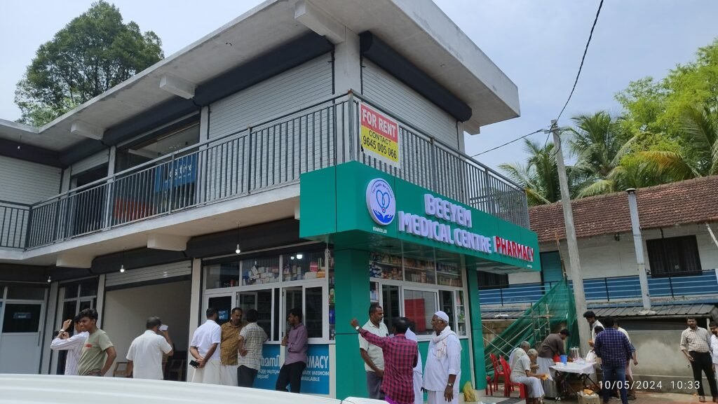 Beeyem laboratory in kuttippuram, edakkulam