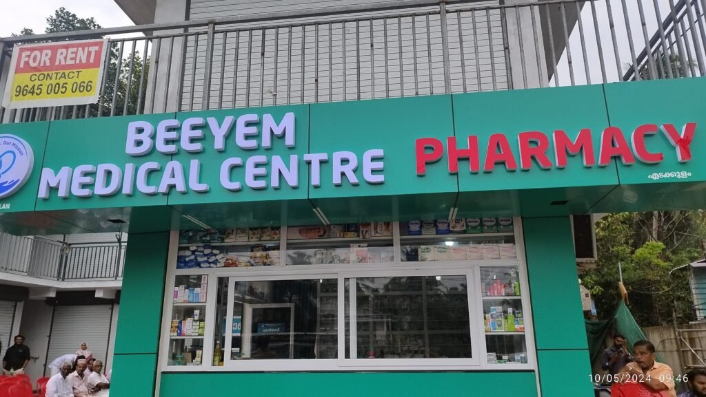 beeyem medical center thirunavaya, kuttippuram