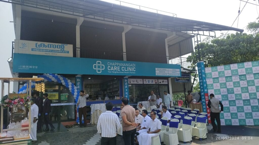 Exterior view of Chappanangadi Care Clinic